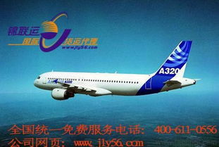 深圳国际货运代理服务 空运、海运、集装箱运输一站式解决方案