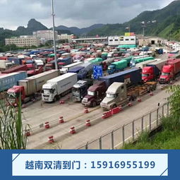 深圳国际物流服务公司通往越南的运输方案与越南物流货代合作指南