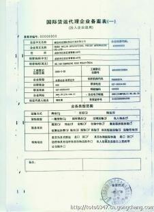 专业、高效、可靠的武汉国际货运代理服务——连接全球贸易的桥梁